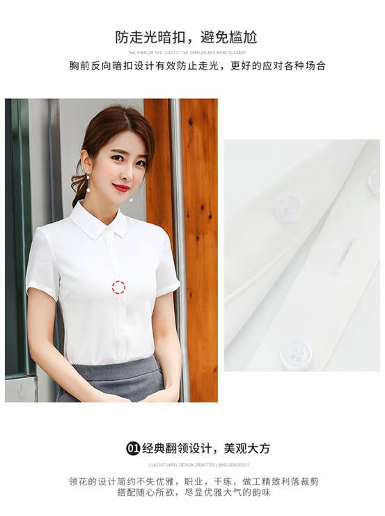 湖南掌尚服飾有限公司_衡陽職業制服時尚西服設計生產銷售