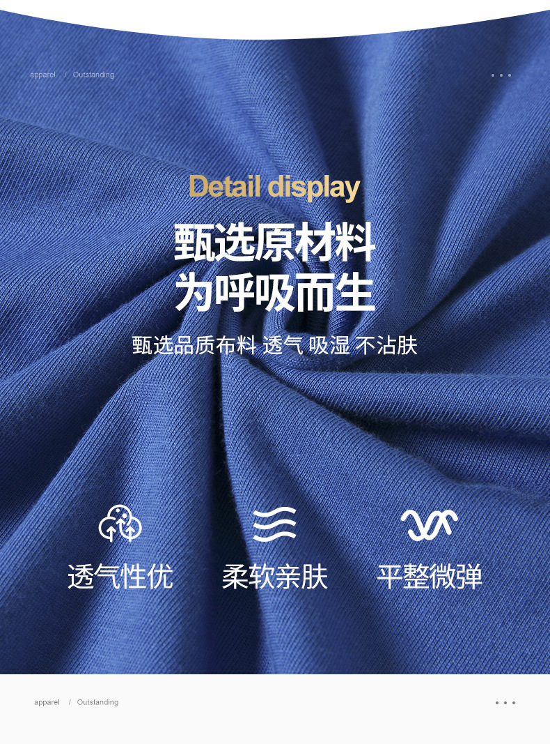 湖南掌尚服飾有限公司_衡陽職業制服時尚西服設計生產銷售